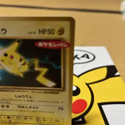 Pokemon Card Pikachu Promo 259/Xy-P Play Use Japan - Image 3