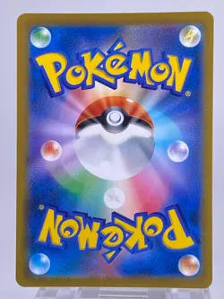 #1662 Roserade AR 068/067 S9a: Battle Region Holo Japanese Pokemon Card TCG Game - Image 2