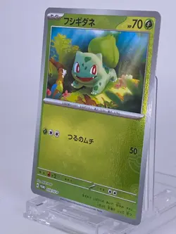 #1658 Bulbasaur 059/SV-P 059/SV-PG Holo Japanese Pokemon Card TCG Nintendo - Image 3