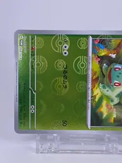 #1658 Bulbasaur 059/SV-P 059/SV-PG Holo Japanese Pokemon Card TCG Nintendo - Image 5