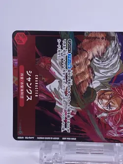 #1657 Buggy Shanks Set P-083 P-084 PROMO Weekly Shonen Jump 2024 ONE PIECE Card - Image 4