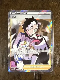 Piers s4a 194/190 SR Trainer's Holo Rare Shiny Star V Japanese Pokemon Card - Image 1