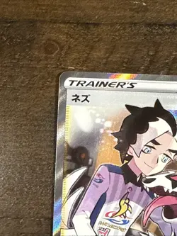 Piers s4a 194/190 SR Trainer's Holo Rare Shiny Star V Japanese Pokemon Card - Image 3