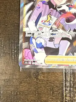 Piers s4a 194/190 SR Trainer's Holo Rare Shiny Star V Japanese Pokemon Card - Image 4