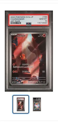 PSA 10 Charmander Art Rare AR 168/165 Japanese sv2a Pokemon Card Game 151 2023 - Image 1