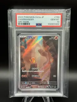PSA 10 Charmander Art Rare AR 168/165 Japanese sv2a Pokemon Card Game 151 2023 - Image 1