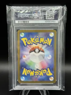 PSA 10 Charmander Art Rare AR 168/165 Japanese sv2a Pokemon Card Game 151 2023 - Image 2