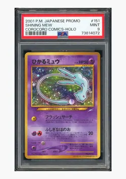 Pokemon PSA9 Shining Mew Holo Promo 2001 #151 Corocoro Comics Japanese - Image 1