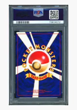 Pokemon PSA9 Shining Mew Holo Promo 2001 #151 Corocoro Comics Japanese - Image 2