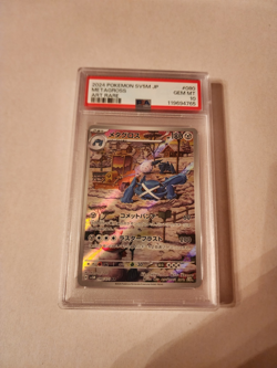 PSA 10 - Japanese SV5M Cyber Judge Metagross 080/071 AR Pokemon Card - Image 1