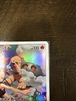 Torkoal 050/049 CHR SM11b Dream League Holo Japanese Pokemon Card - Image 2