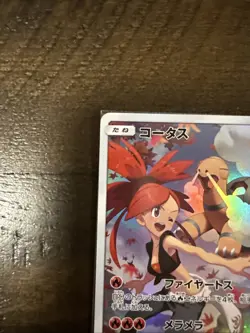Torkoal 050/049 CHR SM11b Dream League Holo Japanese Pokemon Card - Image 3