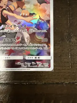 Torkoal 050/049 CHR SM11b Dream League Holo Japanese Pokemon Card - Image 5