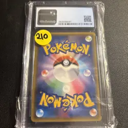 Pokemon Mewtwo GX Japanese Card CGC 9 Movie Pack Det. Pikachu 017/024 - Image 2