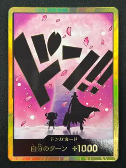 [NM] DON! Card Tony Tony Chopper Gold ONE PIECE Card Game Japanese RJ2 - Image 2