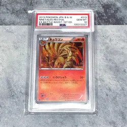 PSA 10 Pokemon Card - Ninetales Mirror 1st Edition EBB EX Battle Boost - Image 1
