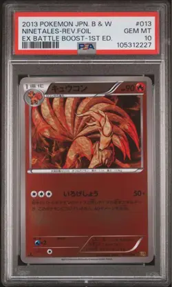 PSA 10 Pokemon Card - Ninetales Mirror 1st Edition EBB EX Battle Boost - Image 2