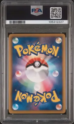 PSA 10 Pokemon Card - Ninetales Mirror 1st Edition EBB EX Battle Boost - Image 3