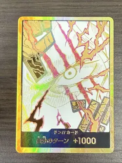 Don!! Card Shanks Gold Frame PRB02 ONE PIECE Card Game Japanese The Best Vol.2 - Image 1