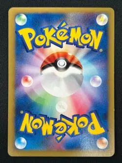 [NM] Lance's Dragonite Pokemon Card Japanese 100/141 VS Series 1st Edition RJ3 - Image 3
