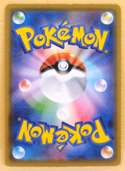 Zekrom Holo 2021 25th 011/028 E S8a Nintendo Pokemon Card Japanese F/S - Image 2