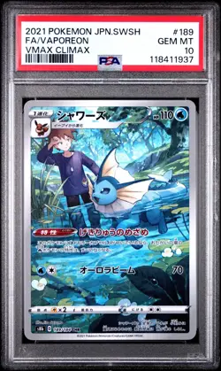 2021 Pokemon Vaporeon 189/184 CHR Vmax Climax Full Art Japanese Card PSA 10 - Image 1