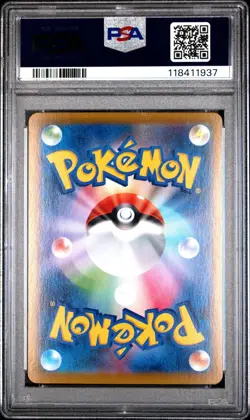 2021 Pokemon Vaporeon 189/184 CHR Vmax Climax Full Art Japanese Card PSA 10 - Image 2