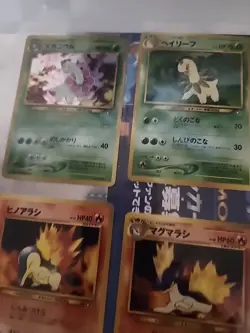 Pokemon TCG - Neo Genesis Promo (Series 1) Japanese - 9 Card Binder Excellent - Image 4