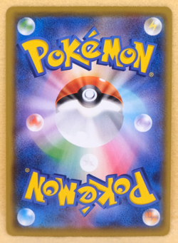 Zekrom Holo 25th 2021 011/028 E S8a Nintendo Pokemon Card Japanese F/S - Image 2