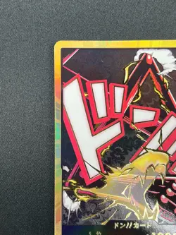 [NM] DON! Card Luffy Gold ONE PIECE Card Game Japanese RJ1 - Image 4