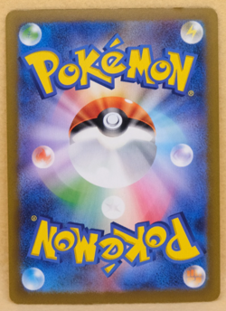 Zekrom Holo 2023 SV3 018/062 R Nintendo Gamefreak Pokemon Card Japanese F/S - Image 2