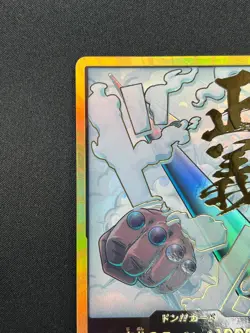 [NM] DON! Card Smoker Gold ONE PIECE Card Game Japanese RJ5 - Image 4
