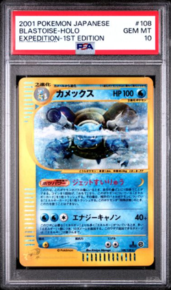 Pokemon Japanese PSA 10 Blastoise Holo 2001 Expedition 1st Edition #108 GEM MINT - Image 1