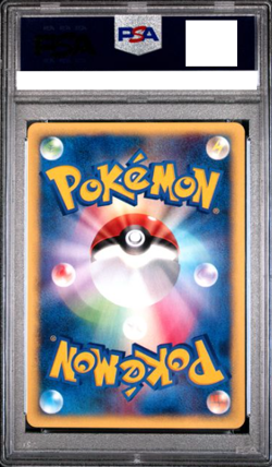 Pokemon Japanese PSA 10 Blastoise Holo 2001 Expedition 1st Edition #108 GEM MINT - Image 2