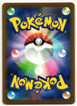 PSYDUCK 262/SV-P GYM PROMO JAPANESE POKEMON TCG - Image 2