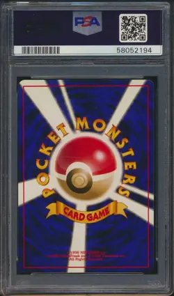 1998 Pokemon Japanese Gym Wileplume #45 Pokeball in Holo PSA 9 MINT - Image 5