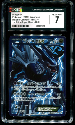 CGC 7 Dialga EX Full Art 1st Ed. Megalo Cannon B&W Japanese 2013 Pokemon #080 - Image 1