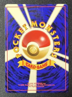 Pokemon Japanese Jungle Pidgeot #018 Holo NM - Image 2