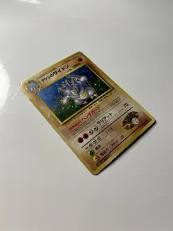 Pokemon JAPANESE BROCK'S RHYDON No. 112 - GYM HEROES - (EX) - Image 3