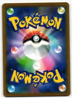 MORPEKO V-UNION 228/184 FULL SET VMAX CLIMAX JAPANESE POKEMON TCG - Image 2