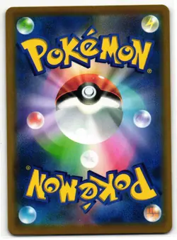 MORPEKO V-UNION 228/184 FULL SET VMAX CLIMAX JAPANESE POKEMON TCG - Image 4