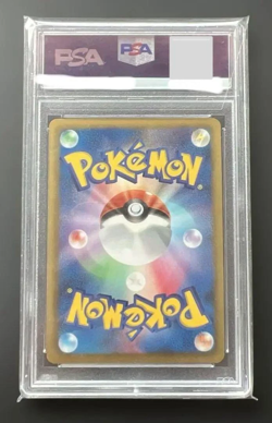 PSA 10 Pokemon 2012 Zekrom EX 159/BW-P Reshiram Ex 158/BW-P Japanese Promo SET!! - Image 2