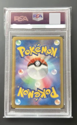 PSA 10 Pokemon 2012 Zekrom EX 159/BW-P Reshiram Ex 158/BW-P Japanese Promo SET!! - Image 3