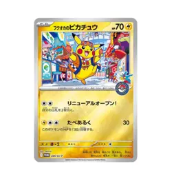 Pre order Pokemon Card Game Scarlet & Violet Special Box Pokemon Center Fukuoka - Image 2
