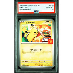 PSA 10 Pikachu 020/M-P McDonald's Promo 2025 Pokemon Card Japanese D027 - Image 1