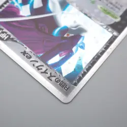 Pokemon Card Rocket's Suicune ex 069/084 Near MINT 2004 Japanese q849 - Image 3