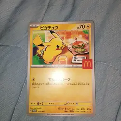 Pokemon Card Pikachu McDonalds Promo 020 M P Spark Attack Limited Edition 70HP - Image 1