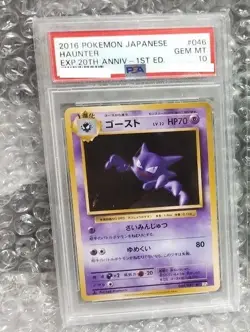 PSA 10 Haunter 046/087 CP6 20th Anniversary 1st Edition Japanese Pokemon Card - Image 1