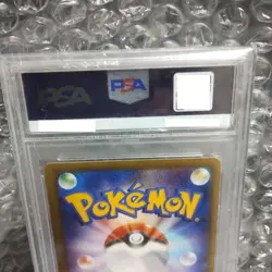 PSA 10 Haunter 046/087 CP6 20th Anniversary 1st Edition Japanese Pokemon Card - Image 2