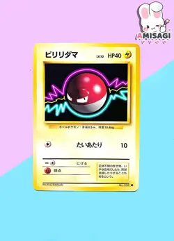 Pokemon Card - Voltobal Voltorb Base Set No. 100 Japanese Vintage TCG 1996 - Image 1